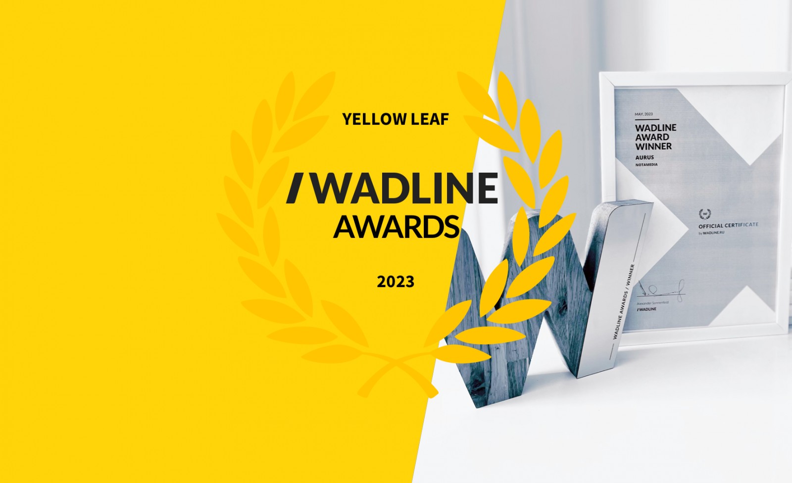 WADLINE AWARDS 2023 + номинация Most Valuable Player стартует!