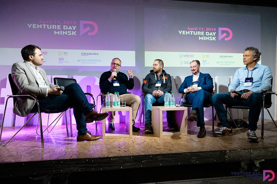 Как это было: Venture Day 2019