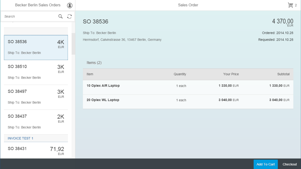 SAP ERP screenshot 2