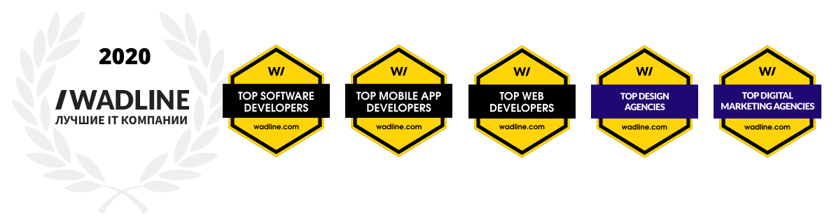 Лучшие IT компании России