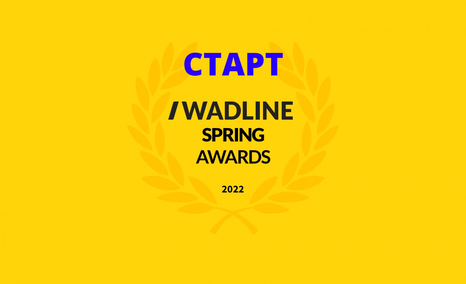 WADLINE SPRING AWARDS 2022 НОВЫЕ ДАТЫ!