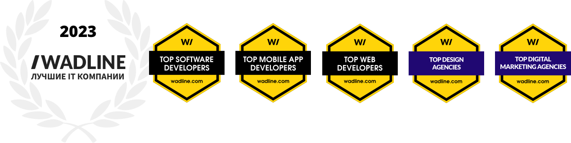 Лучшие IT компании России