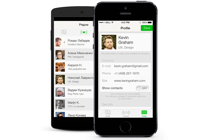 Business messenger - 57Yards