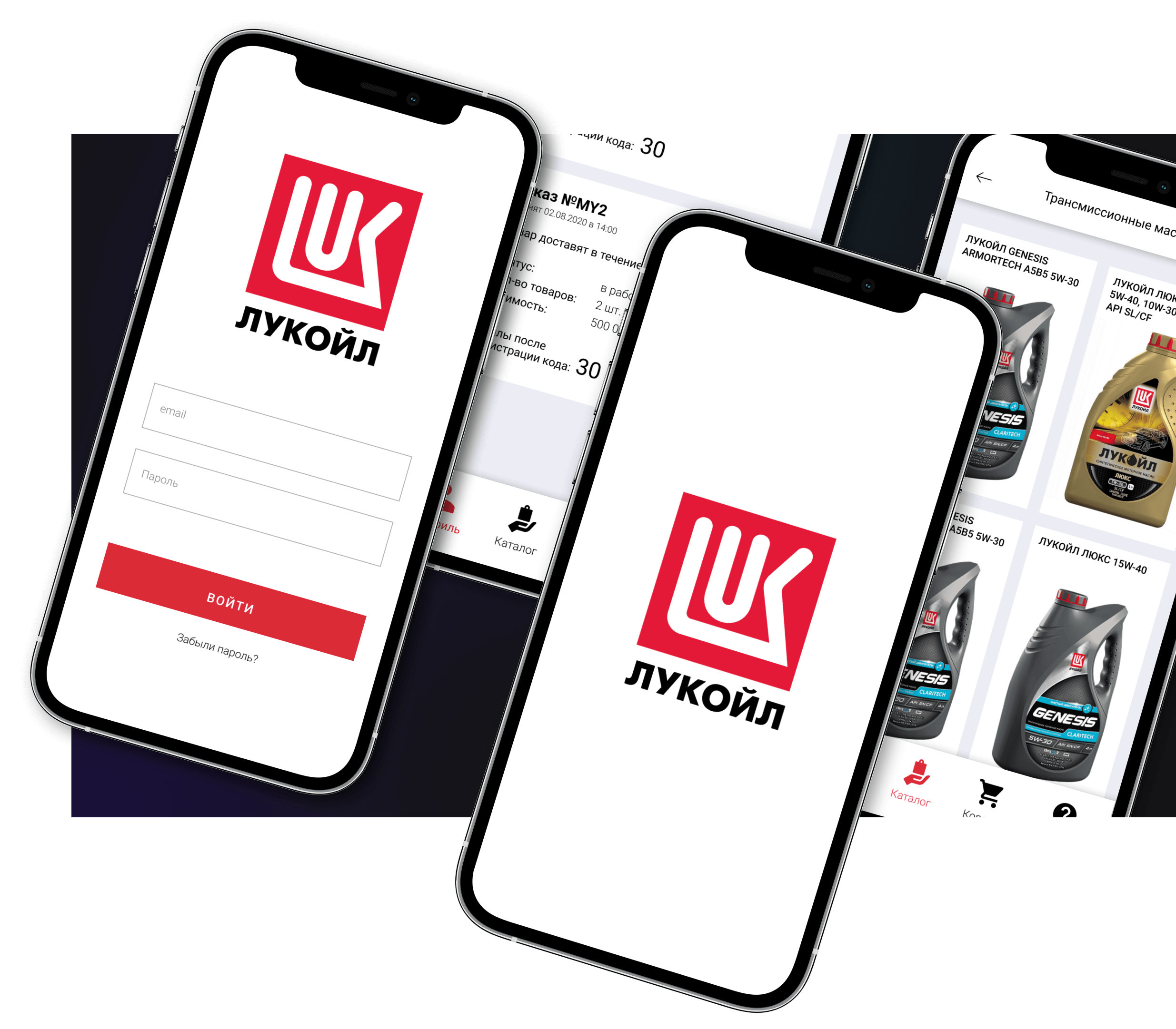 ЛУКОЙЛ Лубрикантс