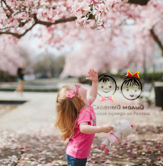 СЛАВНЫЙ МАЛЫЙ