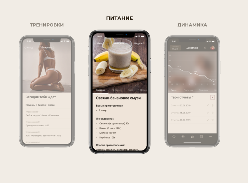 My mission: мобильное приложение для блогера-миллионника