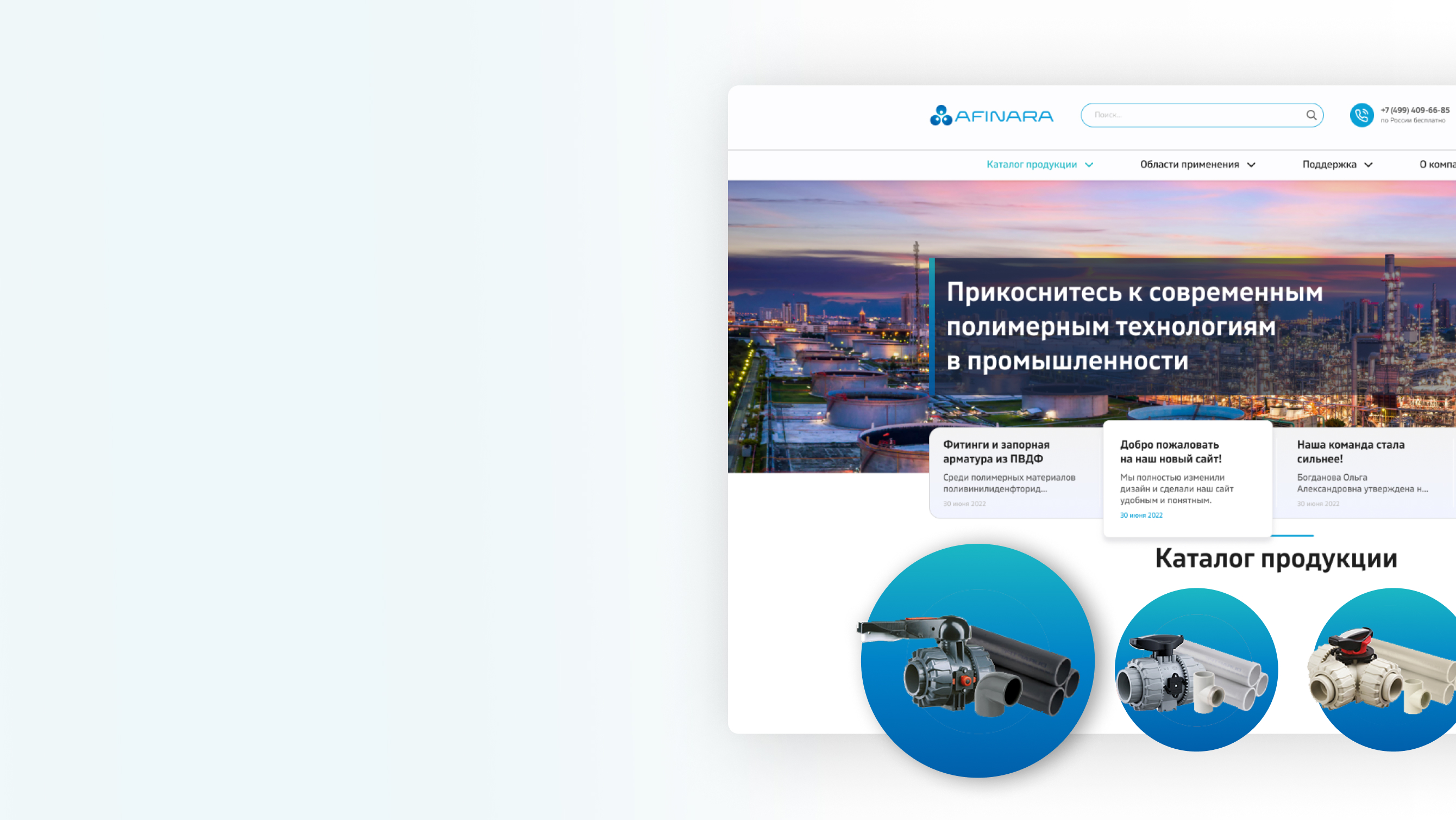 Как вендорам и производителям упростить продажу сложных решений онлайн