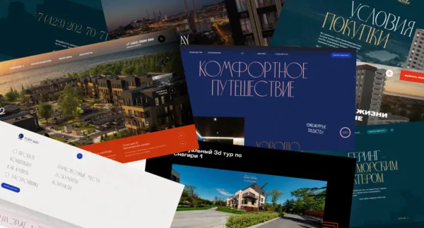 Кейс: как создать нескучный продающий сайт для юриста