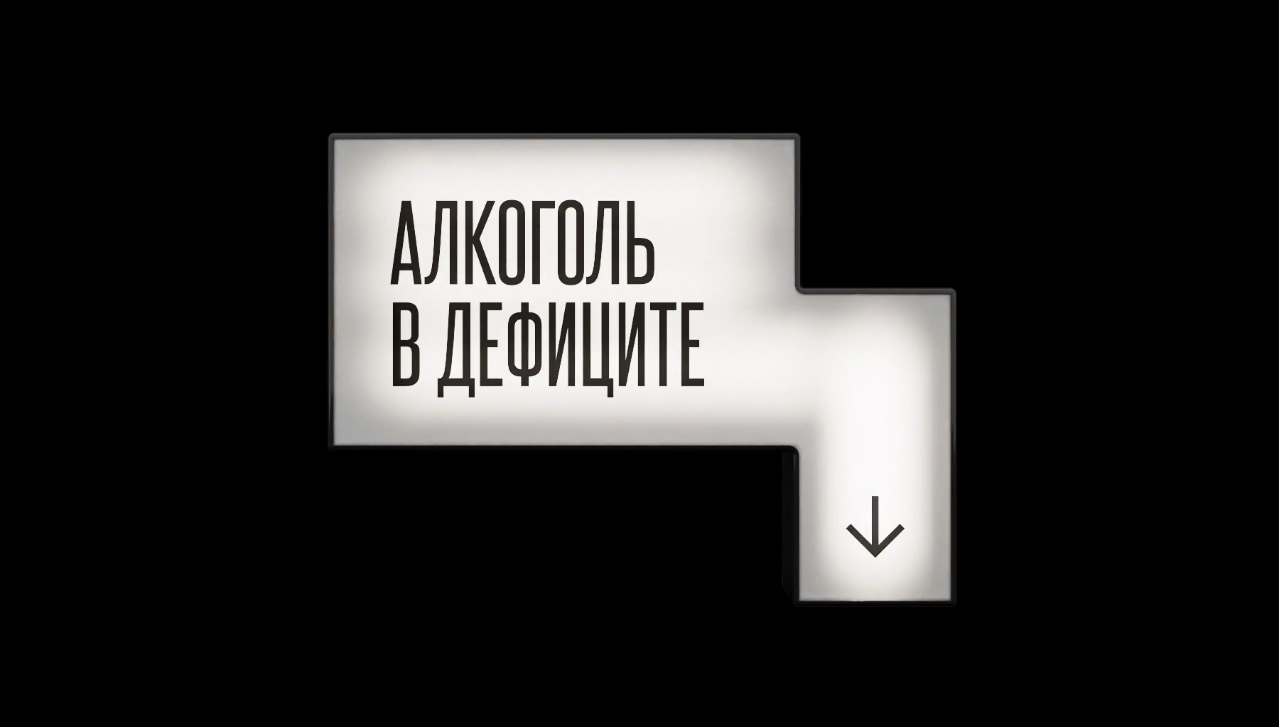 Еще вчера ИИ в госпроектах был интересной идеей, а сегодня это обязательное требование