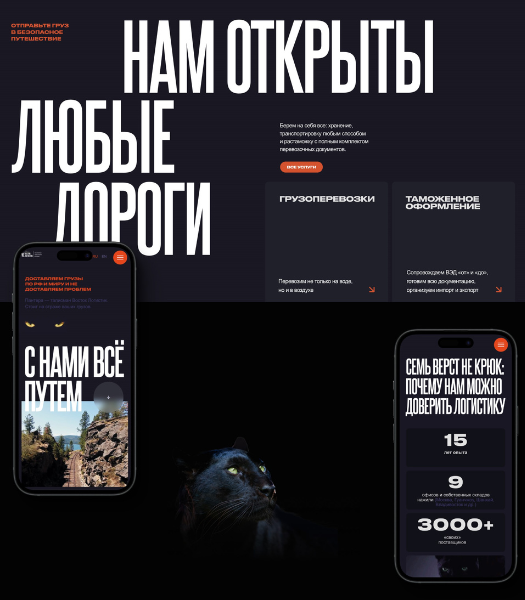 Блок «Услуги» на главной странице