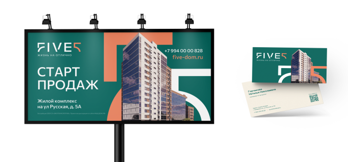 Страница «Выбрать квартиру» в ЖК «Атмосфера»