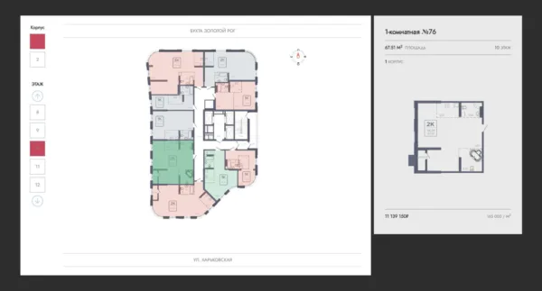 Страница «Кейсы» на сайте Sigir Group