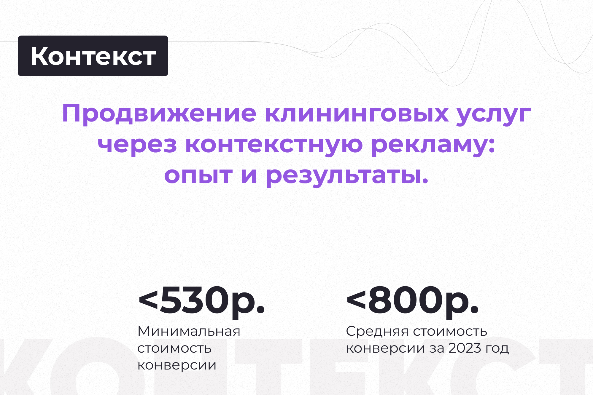 Главные IT тренды 2021 года