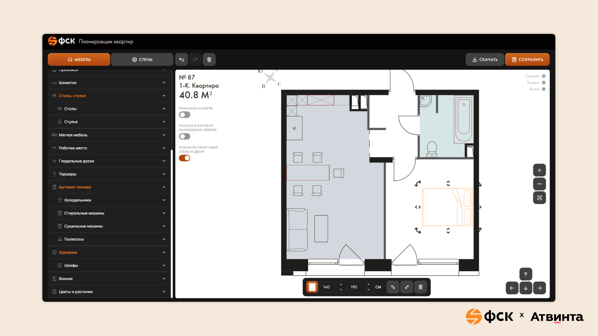 Интерфейс и расстановка от пользователя