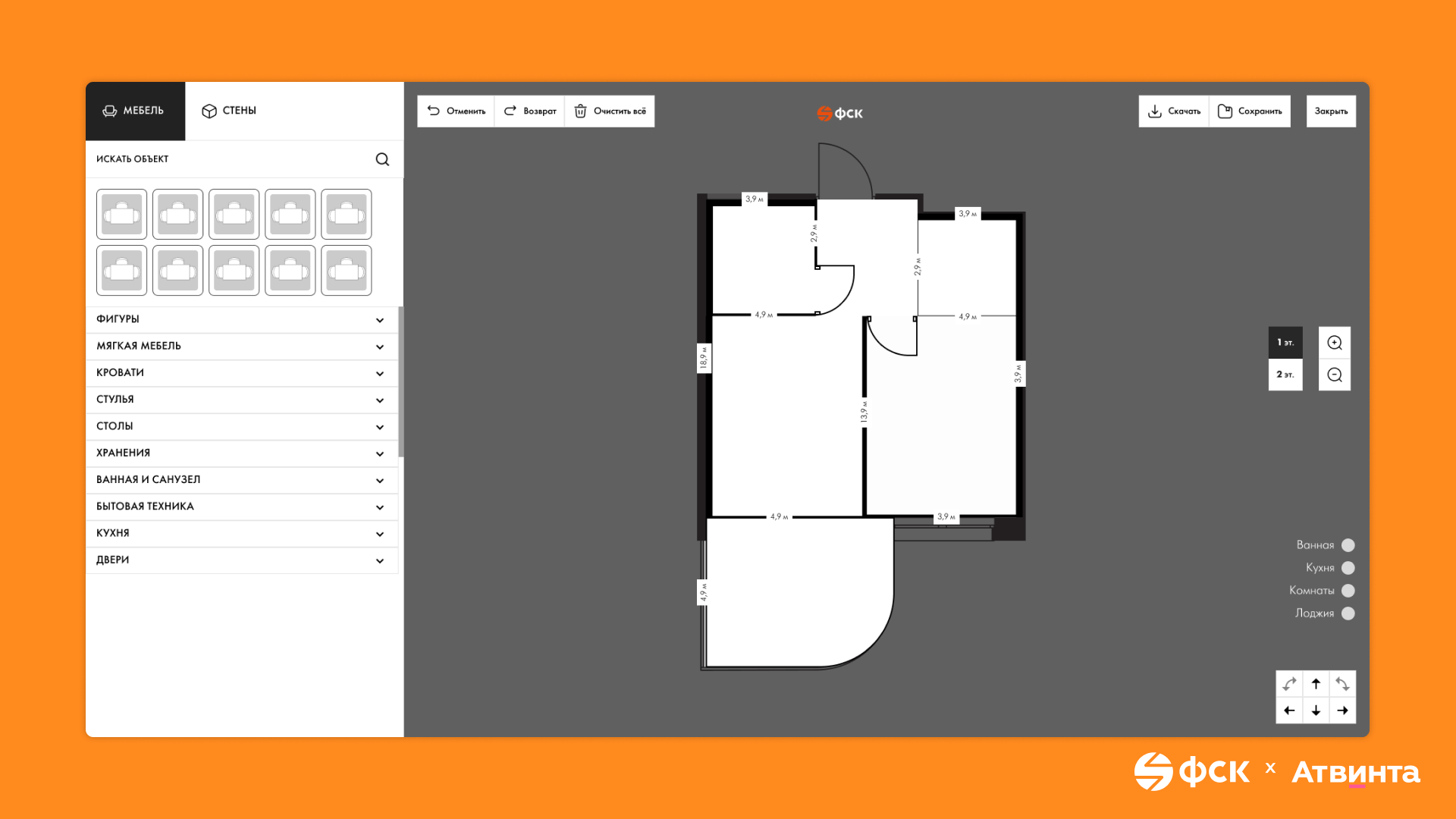 Прототип модуля 