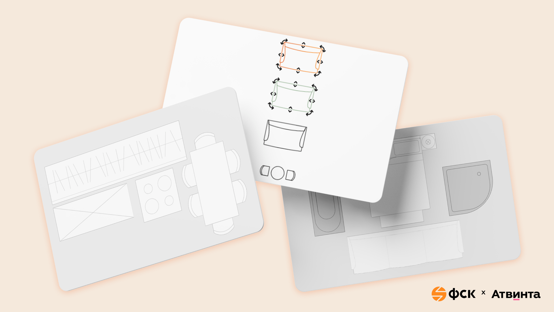 Работа с предметами интерьера