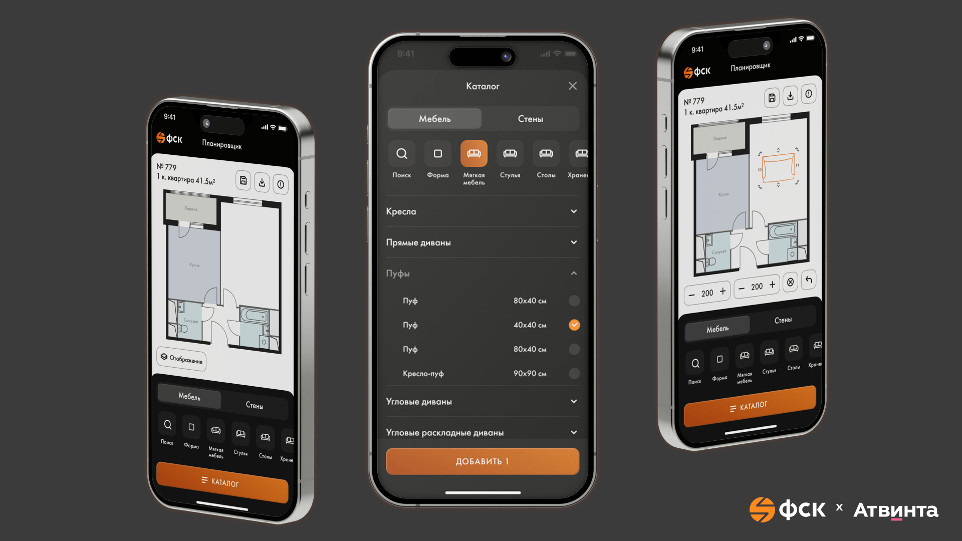 Мобильная версия планировщика