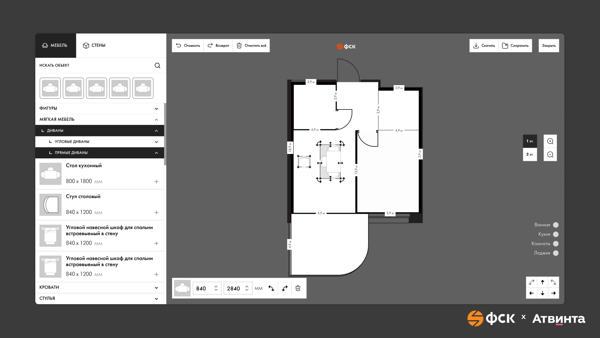 Возможности модуля 