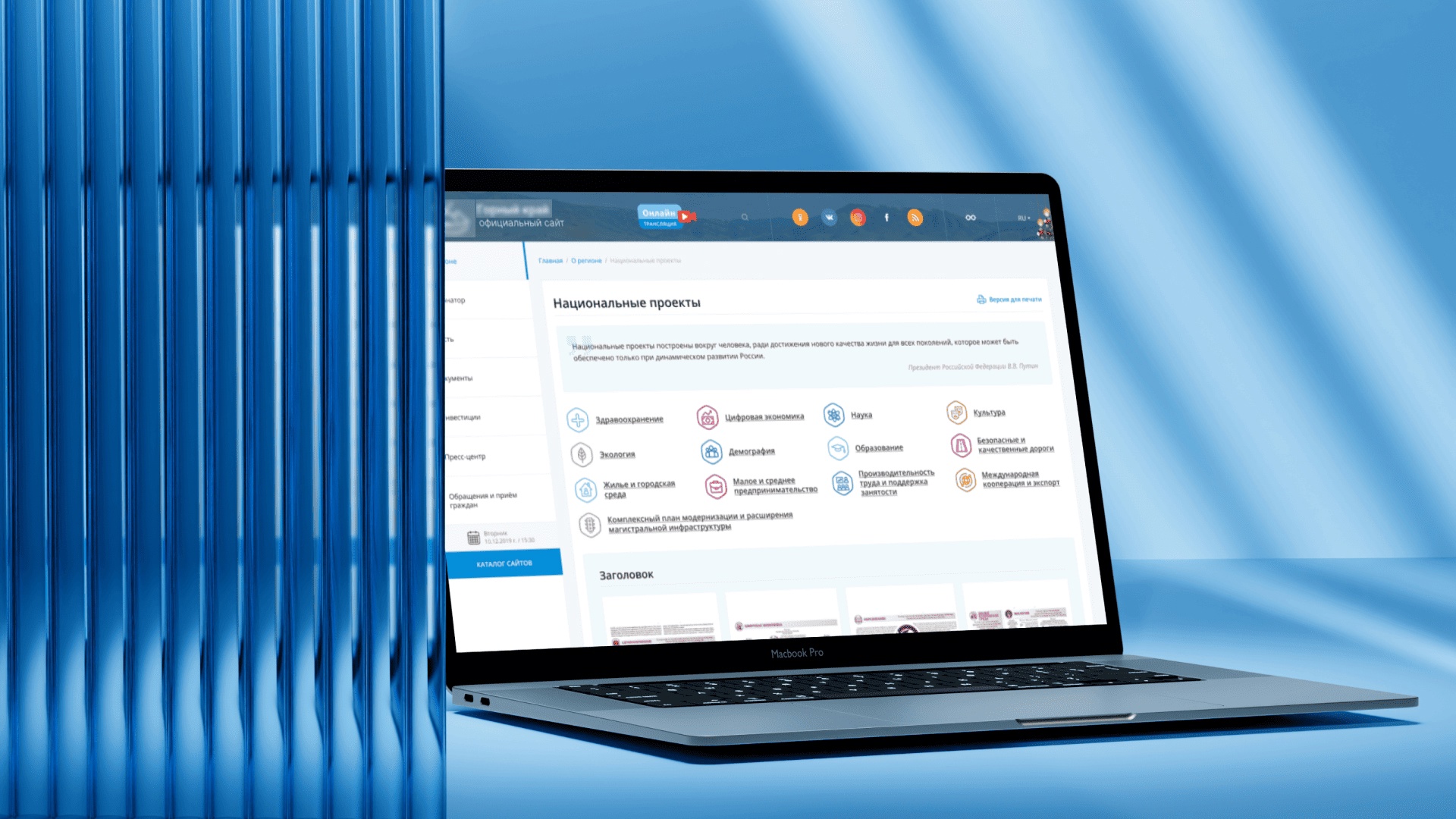 Страницы проекта