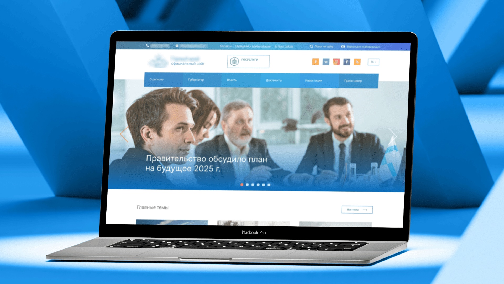 Главная страница