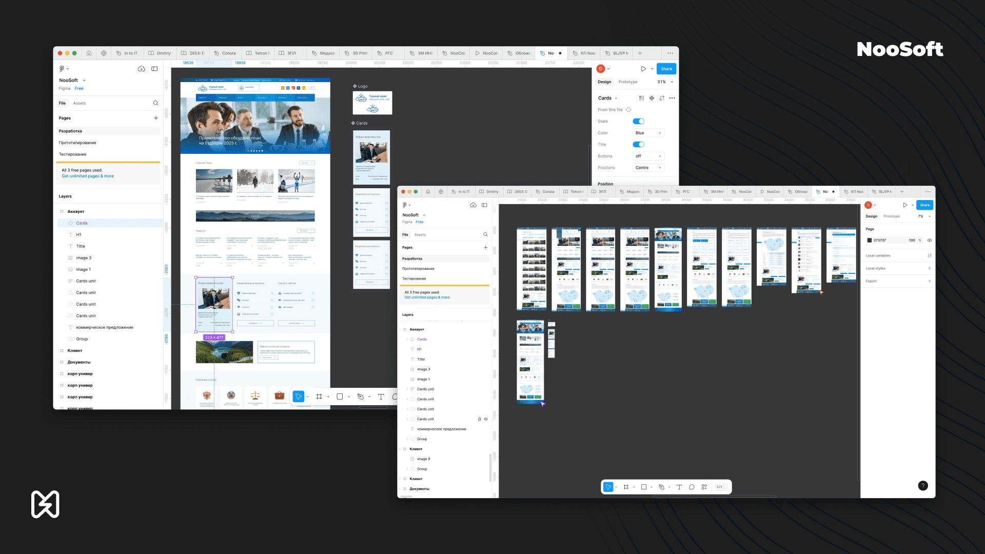 Работа над дизайном