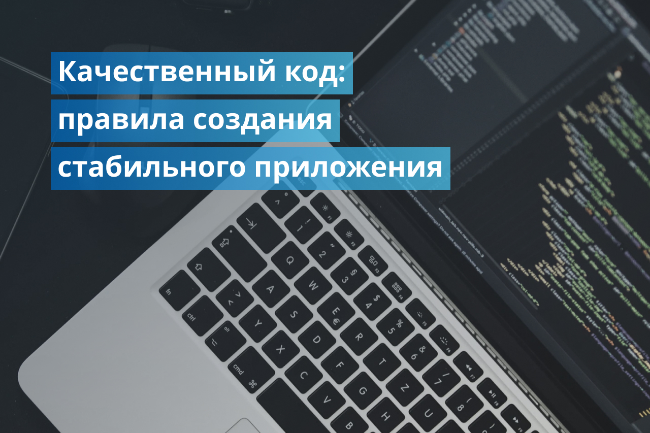 Как писать чистый код?