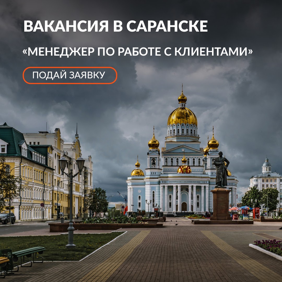 Рекламное объявление СПА-центра «Другое измерение» в Яндекс