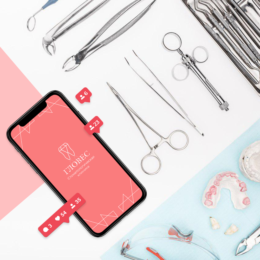 Кейс по продвижению стоматологии в Москве