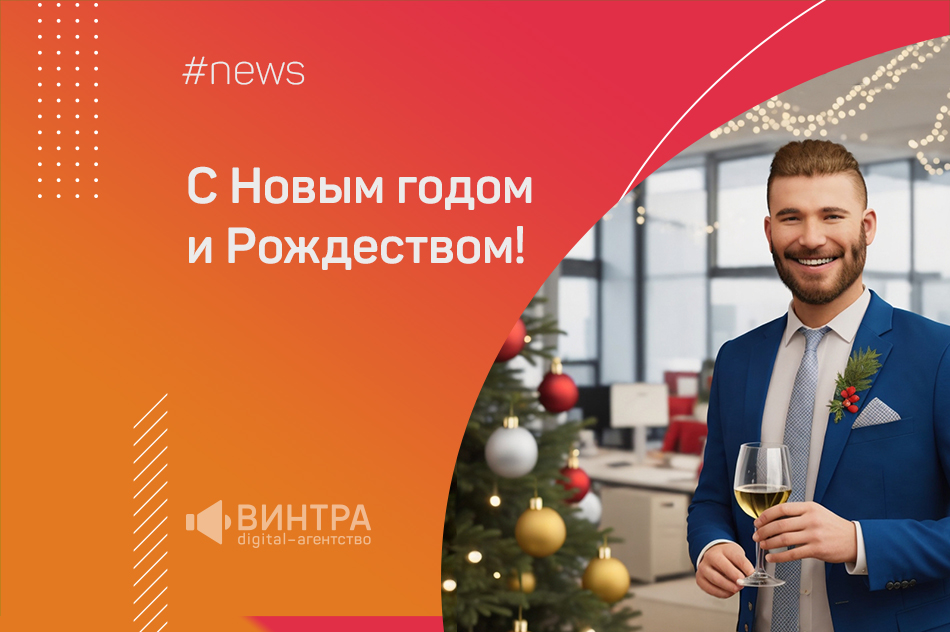 AI-видеопоздравление за 5 минут: HeyGen vs. D-iD + бонус