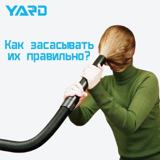 Как засасывать их правильно – или немного о воронке продаж для онлайн-школ