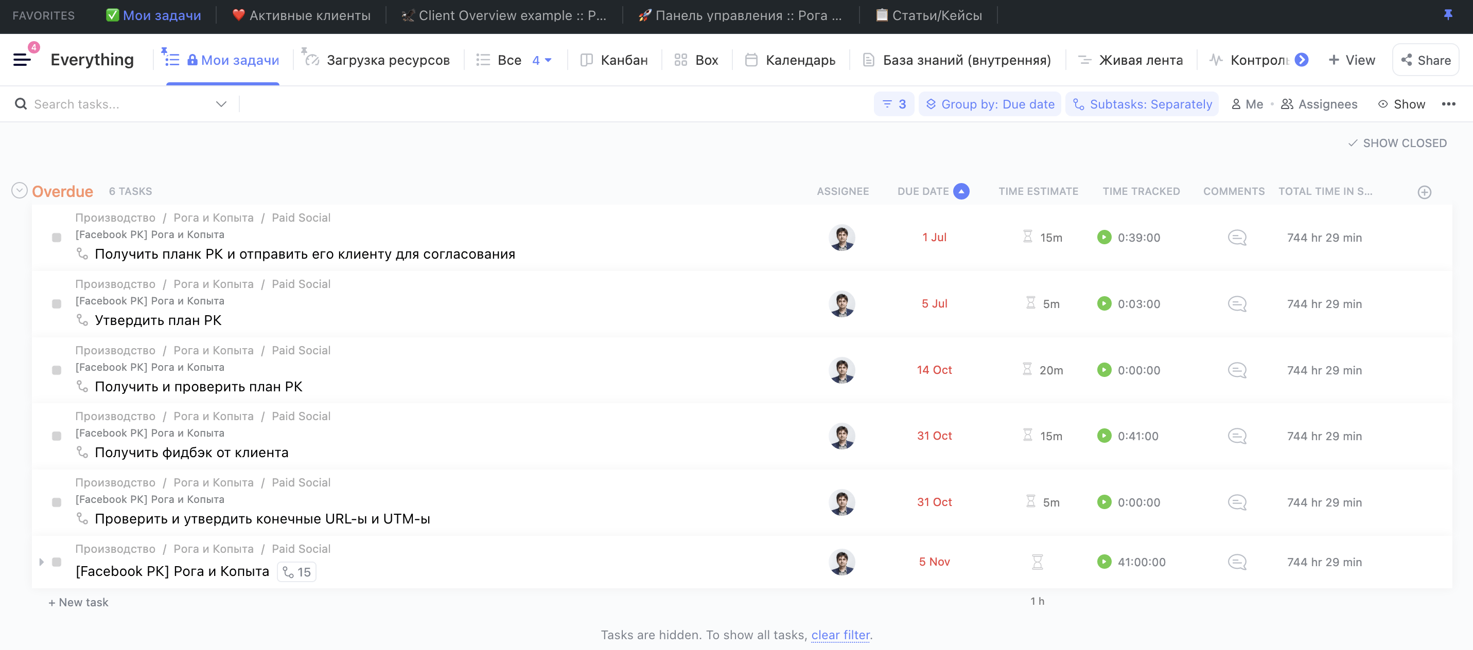 Пример представления «Мои задачи» для конечного пользователя (ClickUp)
