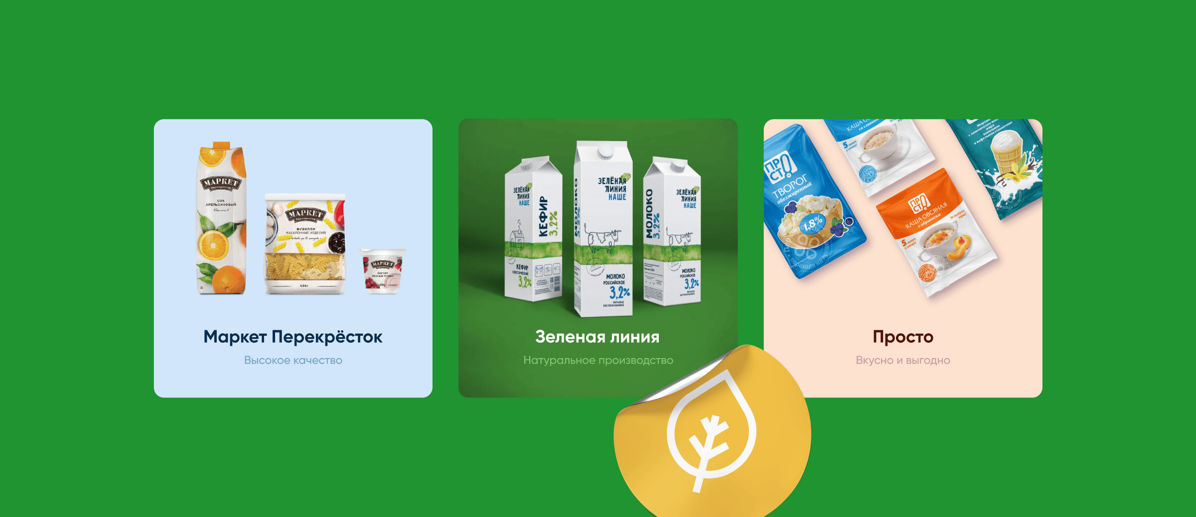 Промо программы лояльности