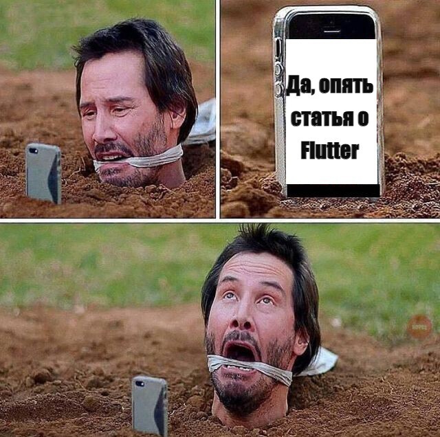 Основные тренды развития Flutter в 2025 году