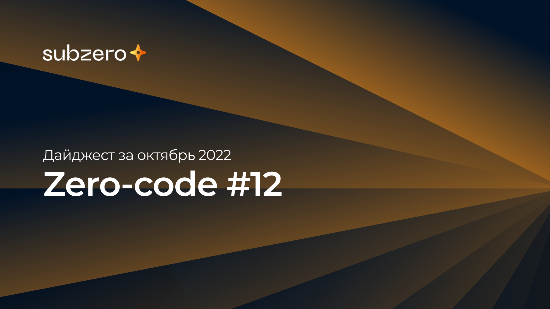 Как приложения заботятся о своих пользователях?