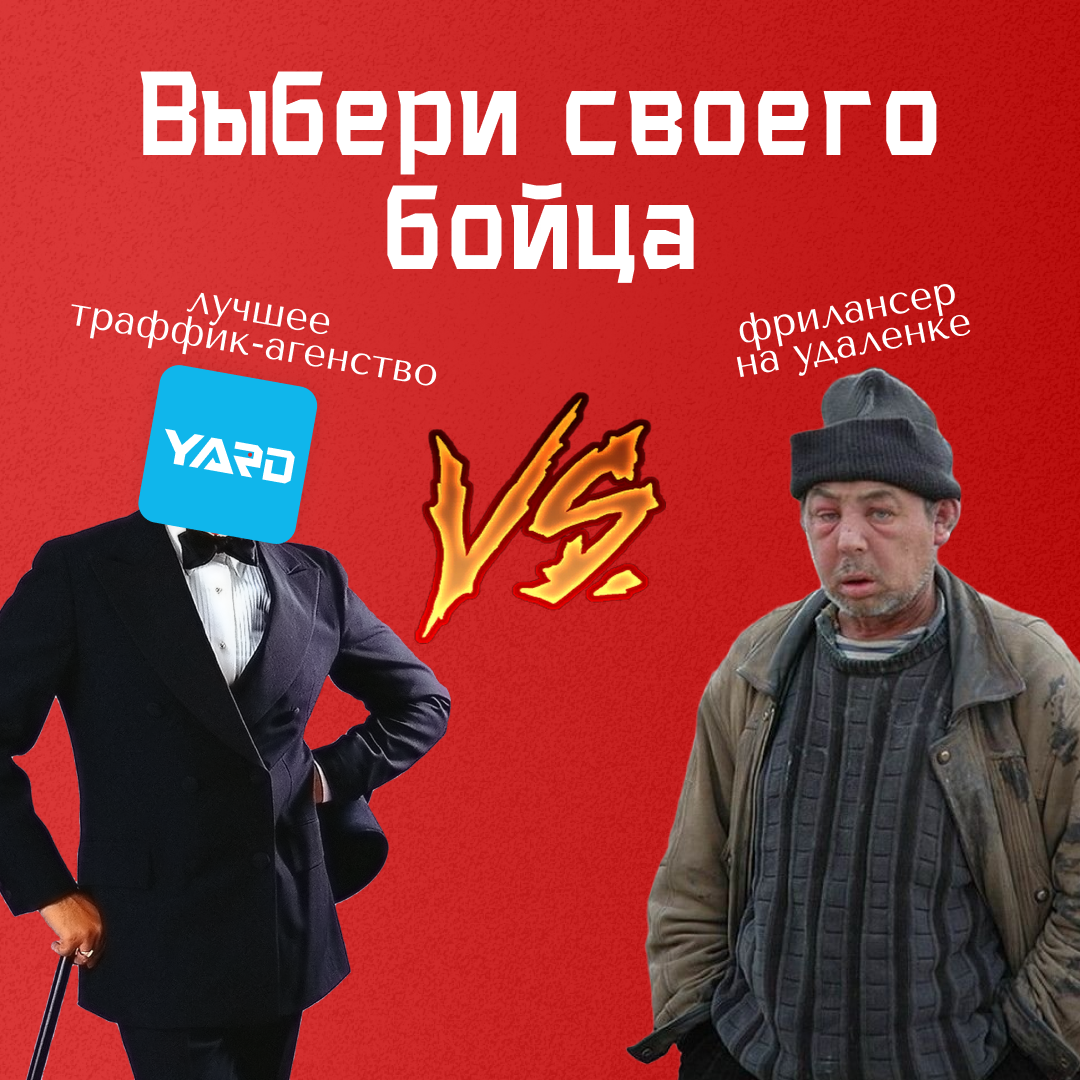 «Троянский конь» для онлайн-школы Или как мнимые плюсы фрилансеров оборачиваются сливом бюджета