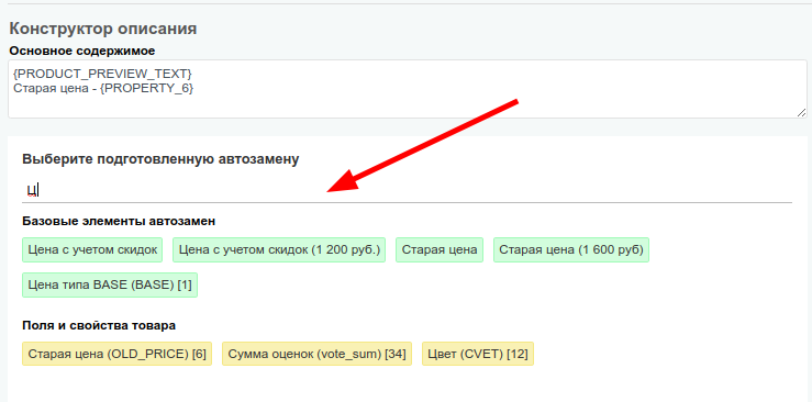 Источник: https://bxmaker.ru/doc/vk/vygruzki/#отбор-товаров