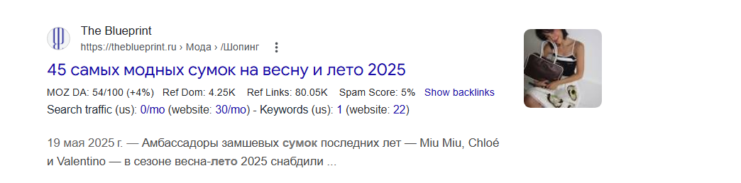 Article image